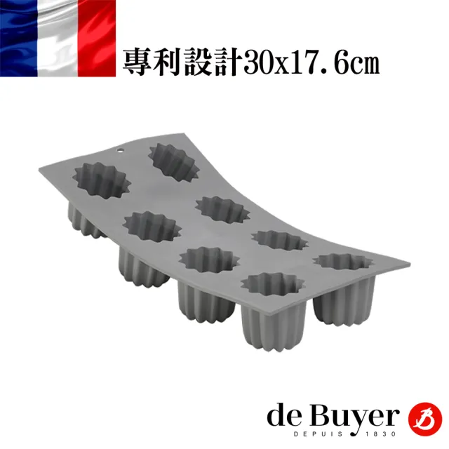 【de Buyer 畢耶】『全球專利矽金烤模系列』(多款任選)