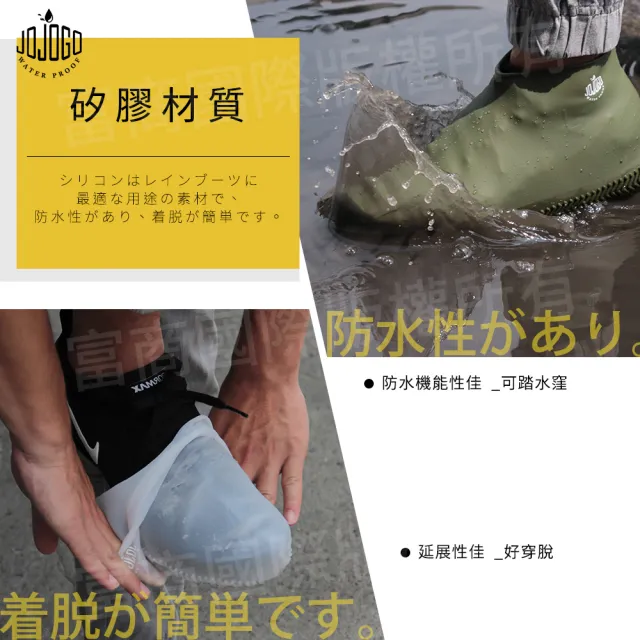 【JOJOGO】日本熱銷 防水雨鞋套(附防水收納袋 大人小孩適用)