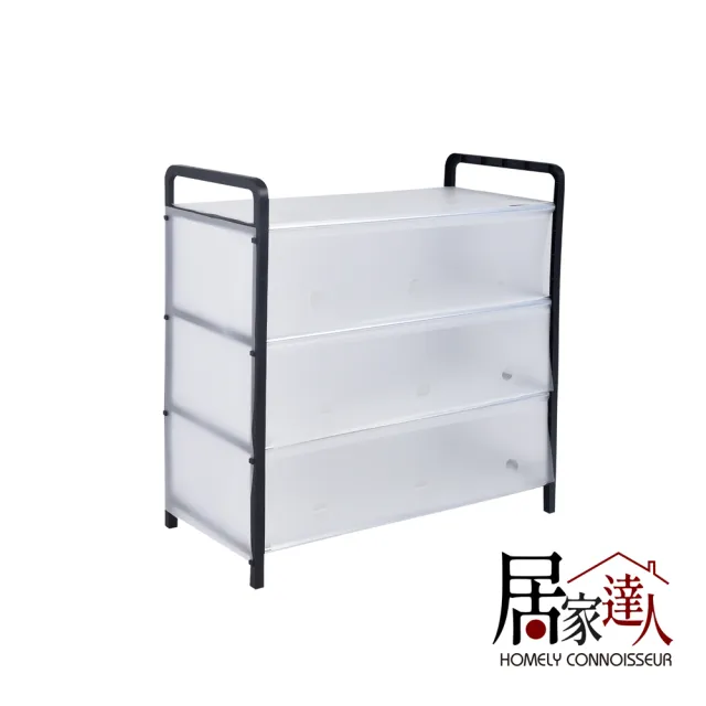 【居家達人】簡易DIY四層收納防塵鞋架一般款_62cm(鞋子收納架 多層鞋架 省空間鞋櫃 收納神器)