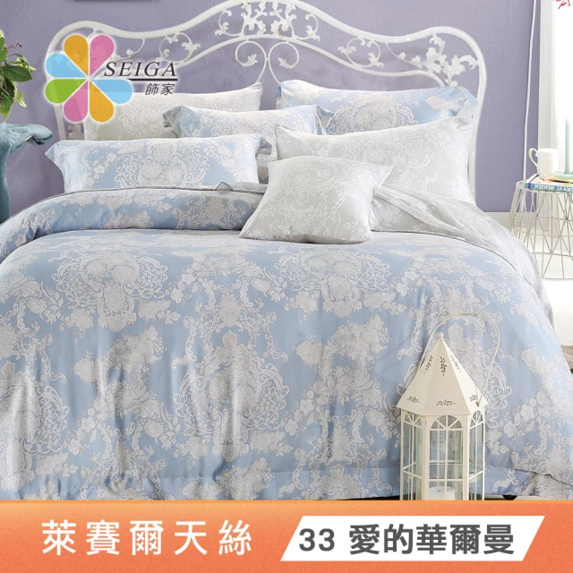 享夢城堡 雙人加大床包枕套6x6.2三件組(福珊迪mofus