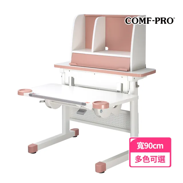 【COMF-PRO 康樸樂】90CM 兒童成長桌 M27(書桌 兒童書桌 升降桌)
