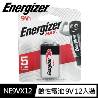 【Energizer 勁量】鹼性9V電池12入(9V長效鹼性電池6LF22)