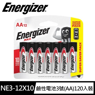 【Energizer 勁量】10倍電量MAX鹼性3號AA電池120入(1.5V長效鹼性電池LR6)