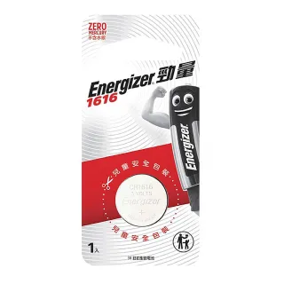 【Energizer 勁量】鈕扣型CR1616鋰電池 6入 吊卡裝(3V鈕扣電池DL1616)