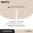 【MOTTI】電動升降桌｜Ceffio 120cm 坐站兩用辦公桌/電腦桌/送宅配組裝(三節式桌腳/四組記憶高度一鍵到位)