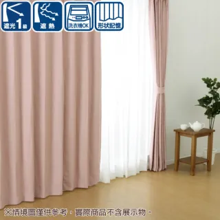 【NITORI 宜得利家居】遮光1級 隔熱 窗簾 G NOBLE RO 100×178×1(G%20NOBLE)