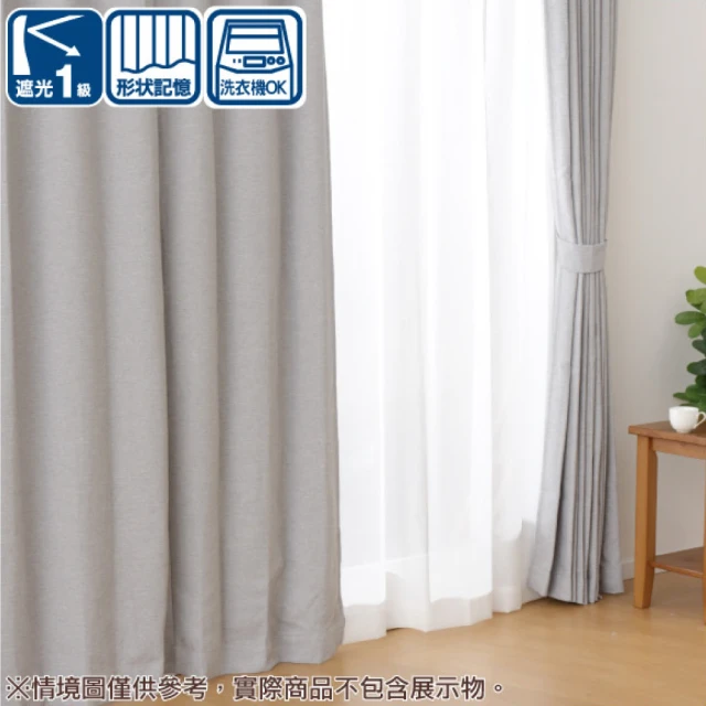 半腰窗簾