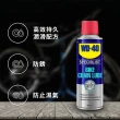【WD-40】BIKE 全效型鍊條潤滑劑 180ml(WD40)