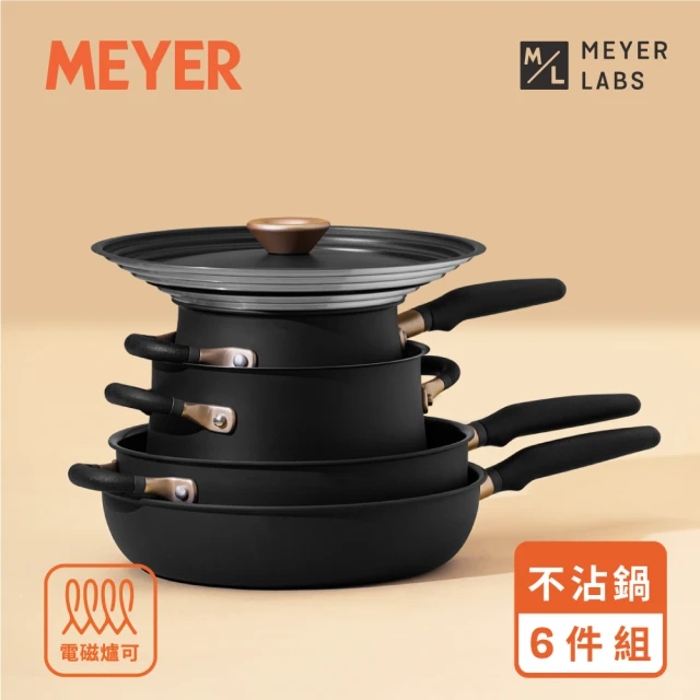 MEYER 美亞 Accent微金亞光黑-陽極氧化IH不沾鍋六件組(4鍋2蓋/層疊收納/彩盒包裝/電磁爐可用)