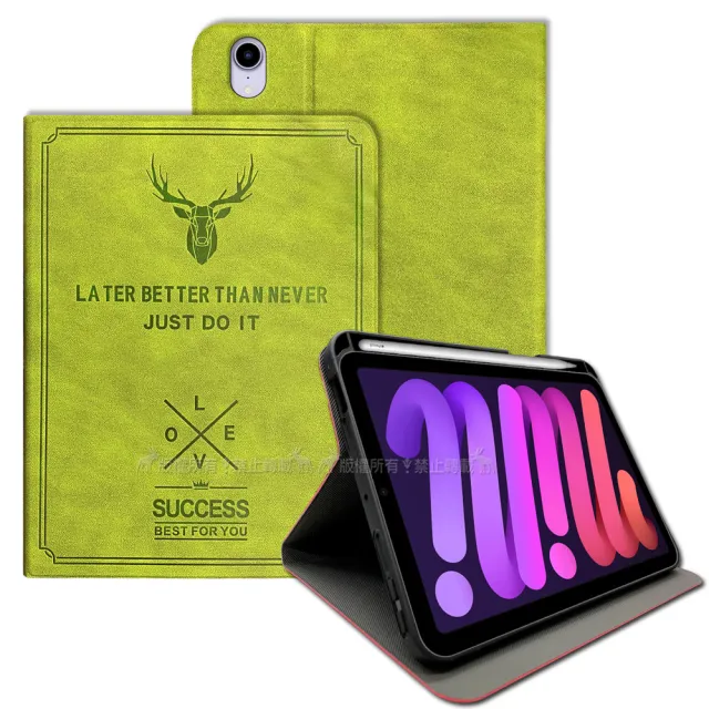 【VXTRA】2021 iPad mini 6 第6代 8.3吋 二代筆槽版 北歐鹿紋平板保護皮套