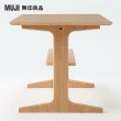 【MUJI 無印良品】LD兩用桌/130×65(大型家具配送)