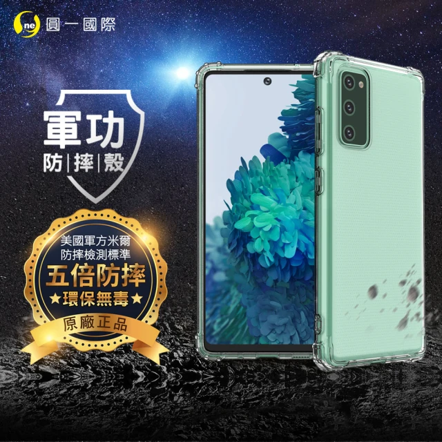 UAG Galaxy S25 磁吸耐衝擊經典保護殼-透黑（黑