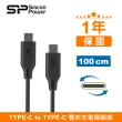 【SP 廣穎】60W Type-C to Type-C 1M LK15CC PD充電傳輸線(iPad/Android適用)