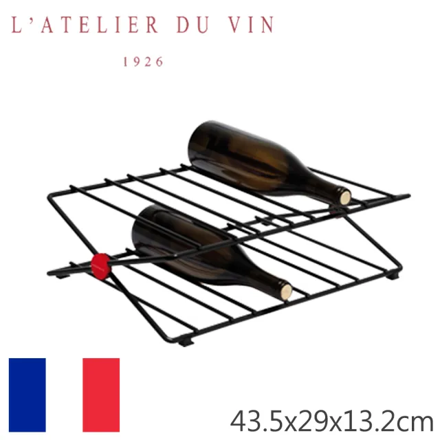 【L’Atelier du Vin】City Rack置酒架(法國百年歷史酒器品牌)