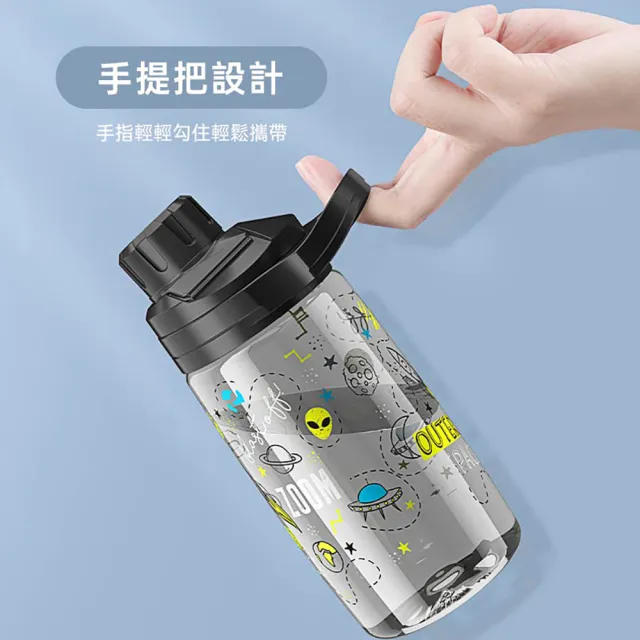 【阿莎&布魯】Tritan旋蓋兒童水壺450ml 1入