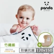 【英國Panda】甜夢童被組 兒童被(童被+竹纖維被套(粉))