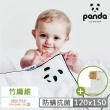 【英國Panda】甜夢童被組 兒童被(童被+竹纖維被套(白))