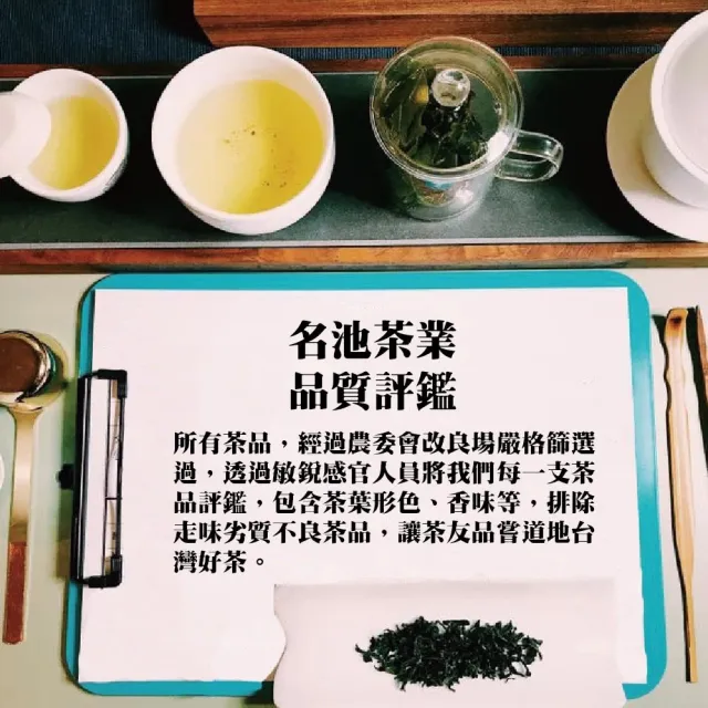 【名池茶業】阿里山高冷烏龍春茶茶美學中秋禮盒-濃香款(150gx2罐)