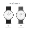 【Nordgreen】ND手錶 哲學家 Philosopher 36mm 金、銀、灰殼x白面 米蘭錶帶(金、銀、黑、灰 四款任選)