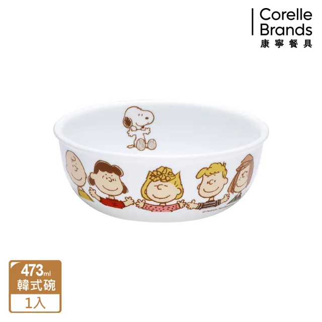 【CORELLE 康寧餐具】SNOOPY FRIENDS 473ml韓式湯碗(416)