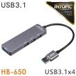 【INTOPIC】HB-650 4孔 USB HUB集線器(USB3.1/鋁合金)