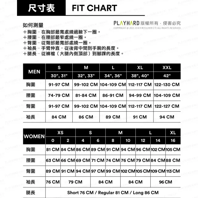 【Mountain Hardwear】Polartec Power Stretch Pro Jacket 保暖刷毛立領外套 男款 黑色 #1993441