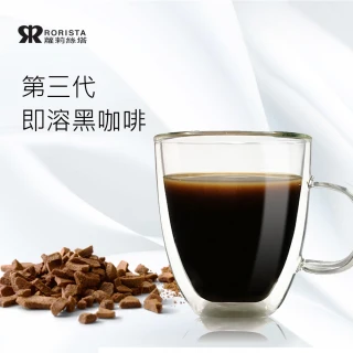 【RORISTA】精品級100%阿拉比卡即溶黑咖啡(150g/袋)
