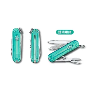 【VICTORINOX 瑞士維氏】7用盒裝瑞士刀(0.6223　多色任選)