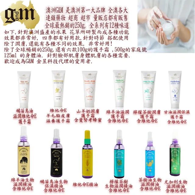 【G&M】MKII金蓋維他命E皮膚滋養霜-2026年9月到期(2 入組 100g/瓶)