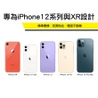 【SPLINE】iPhone 12系列與XR 鋼化玻璃保護殼(iPhone 12 保護殼)