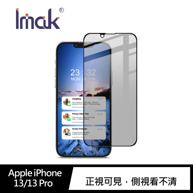 【IMAK】Apple iPhone 13/13 Pro 6.1吋 防窺玻璃貼