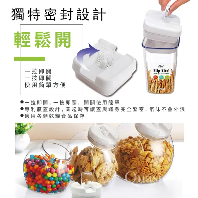 【Felli 飛綠】易百拉方形密封罐800mlx3(買一組再送一組)