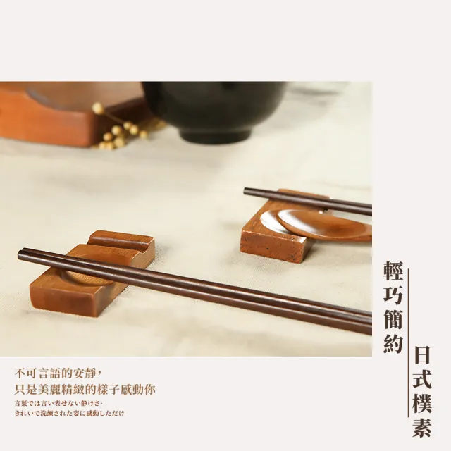 【餐廚用品】日式木質餐具匙筷架2入組(原木 筷托 托架 湯匙 筷子 置物架 餐具 和風)