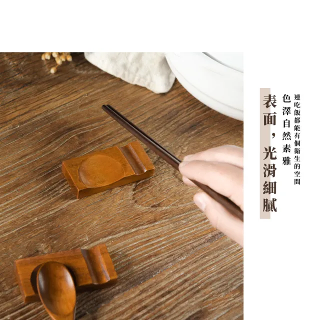【餐廚用品】日式木質餐具匙筷架2入組(原木 筷托 托架 湯匙 筷子 置物架 餐具 和風)