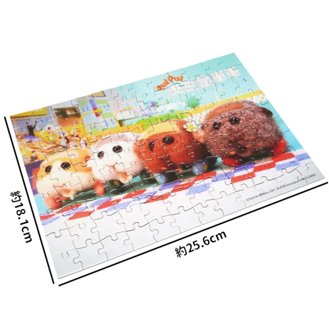 【TDL】台灣製PUI PUI 天竺鼠車車拼圖108片 332656