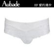 【Aubade】愛的漫步蕾絲平口褲-EF(白)
