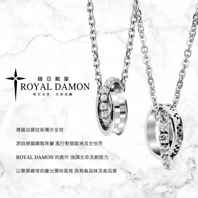 【ROYAL DAMON 羅亞戴蒙】優雅甜心 項鍊(NK484)