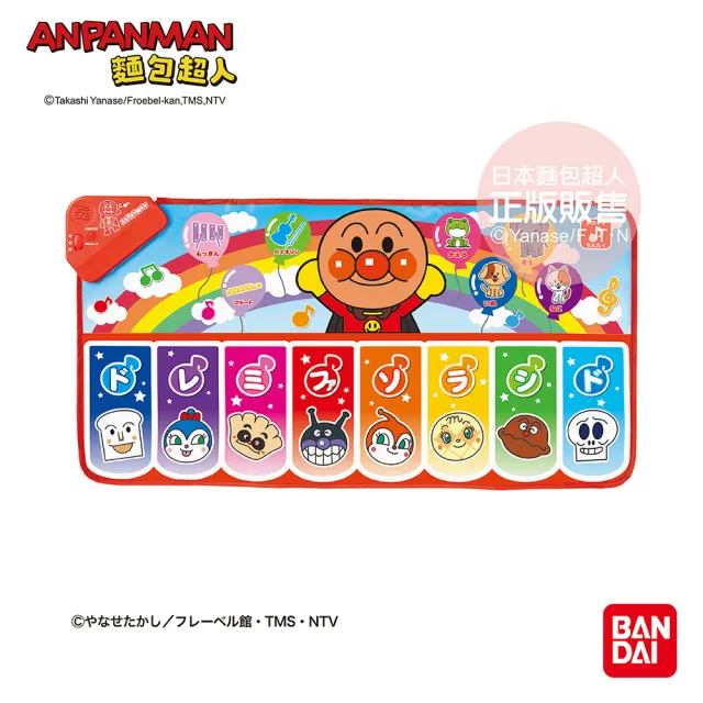 【ANPANMAN 麵包超人】全身動起來！DO RE MI FA 踢踏音符遊戲墊(1歲6個月以上/音樂玩具)