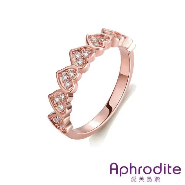 【Aphrodite 愛芙晶鑽】心心相連愛心美鑽造型戒指(玫瑰金色)