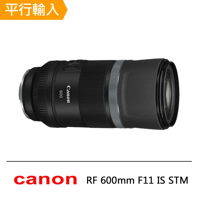 【Canon】RF 600mm F11 IS STM(平行輸入)