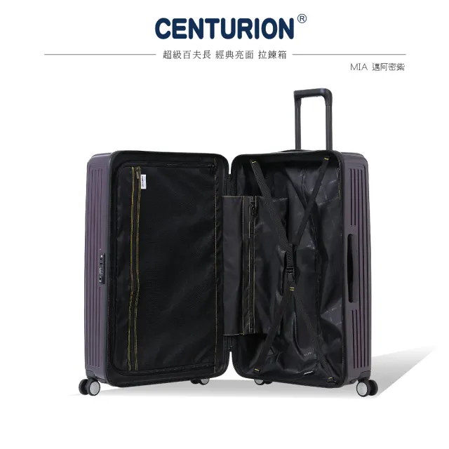 【CENTURION 百夫長】29吋經典亮面拉鍊箱系列行李箱-MIA邁阿密紫(空姐箱)