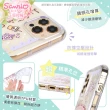 【SANRIO 三麗鷗】iPhone 13 Pro /6.1吋 氣墊空壓手機殼(贈送手機吊繩)