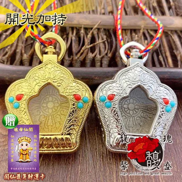 【馥瑰馨盛】黃金或白銀十字金剛杵項鍊有楞嚴咒l國外尼泊爾復古圖騰吊墜(含開光加持)