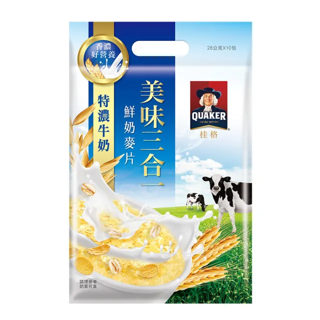 【QUAKER桂格】美味三合一麥片-特濃牛奶(28gx10包/袋)