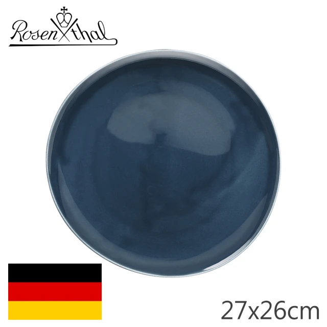 【Rosenthal】Junto-造型圓盤-27cm-靛藍(德國百年工藝)