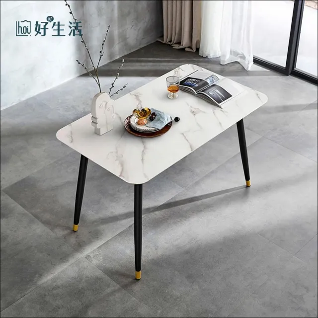 【hoi! 好好生活】預購★林氏木業時尚簡約岩板1.4M餐桌 JI1R-白色