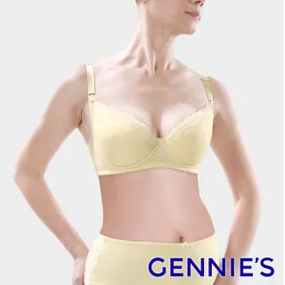 【Gennies 奇妮】哺乳內衣 舒棉軟鋼圈內衣(共2色 特選)