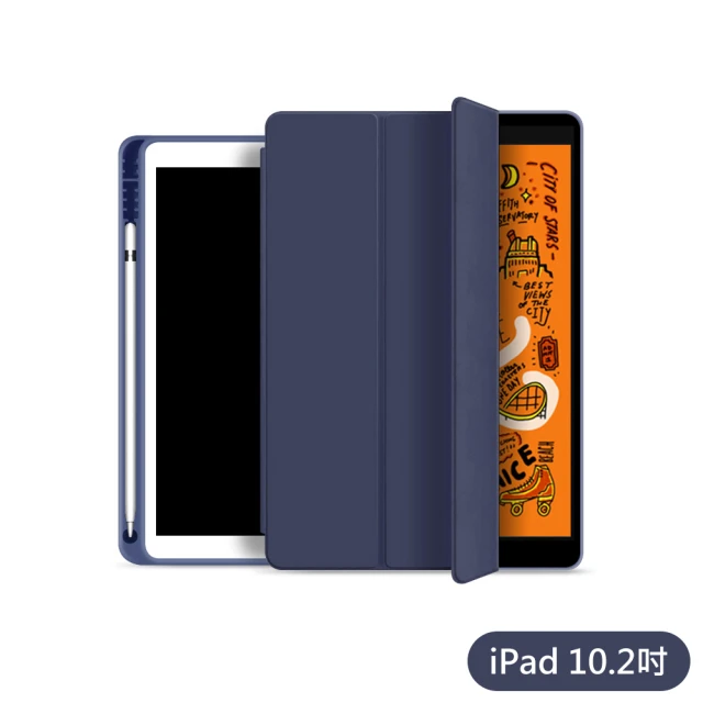 【3D Air】iPad 10.2吋筆槽收納磁吸翻蓋保護套(藏青色)