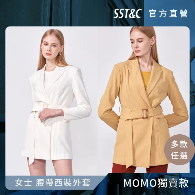 【SST&C 最後55折】女士 腰帶西裝外套-多款任選