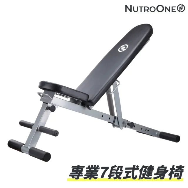 【NutroOne】7段式可調健身椅(可折疊扁平/7段可調角度)